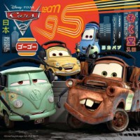 Ravensburger Disney Pixar Cars 3 Puzzle da 49 pezzi