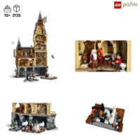 Lego Harry Potter Castello di Hogwarts: Torre della grande scalinata principale 76454