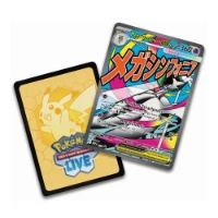 Immagine di Pokémon Collezione Premium con Poster - Mega Gardevoir-ex 