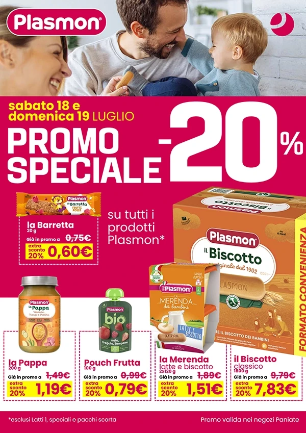 Plasmon