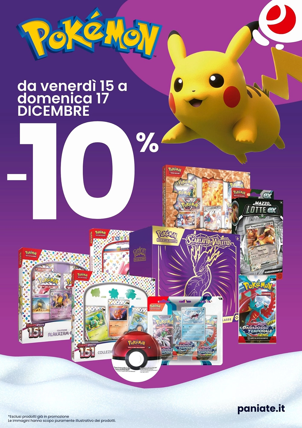 Gamevision